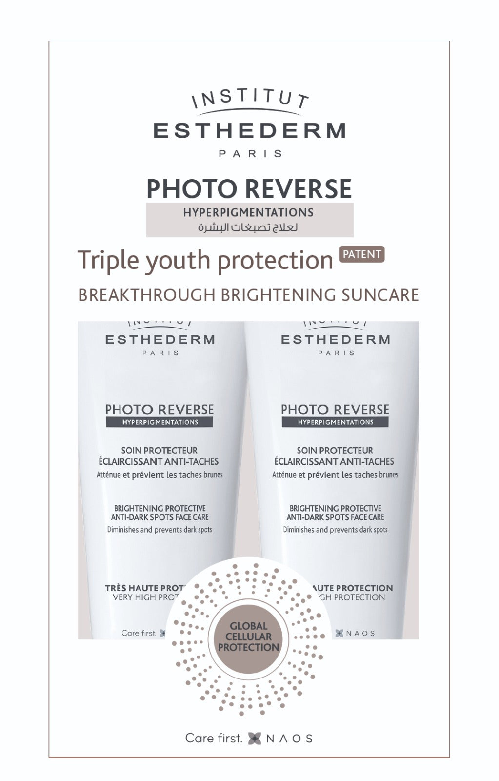 Photo Reverse Brightening Protective Anti Dark Spots 50ml BOGOF OFFER