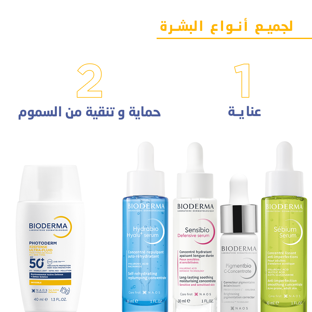 Photoderm Xdefense Ultra-Fluid SPF50+ 40ml