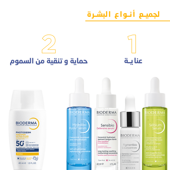 Photoderm Xdefense Ultra-Fluid SPF50+ 40ml