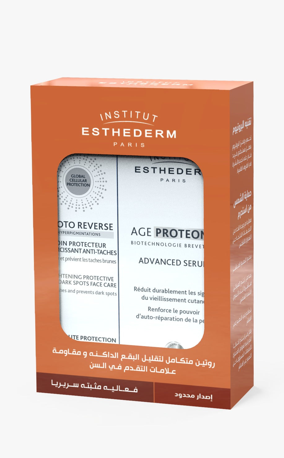 Age Proteom Advanced Serum + Photo Reverse Promo Pack
