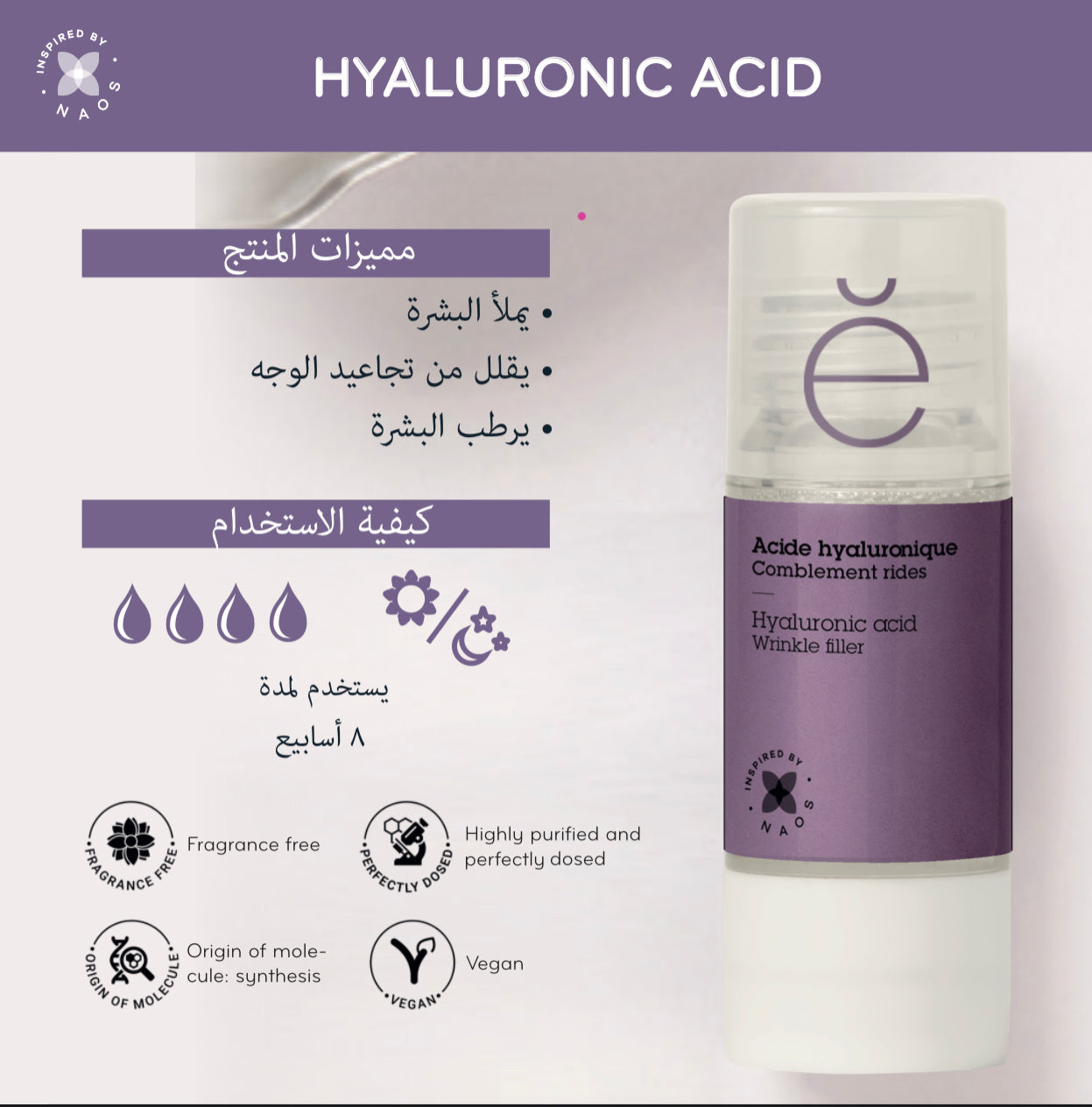 Hyaluronic Acid