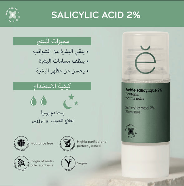 Salicylic acid 2%