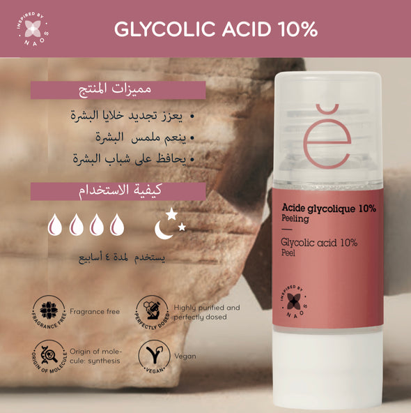 Glycolic acid 10%