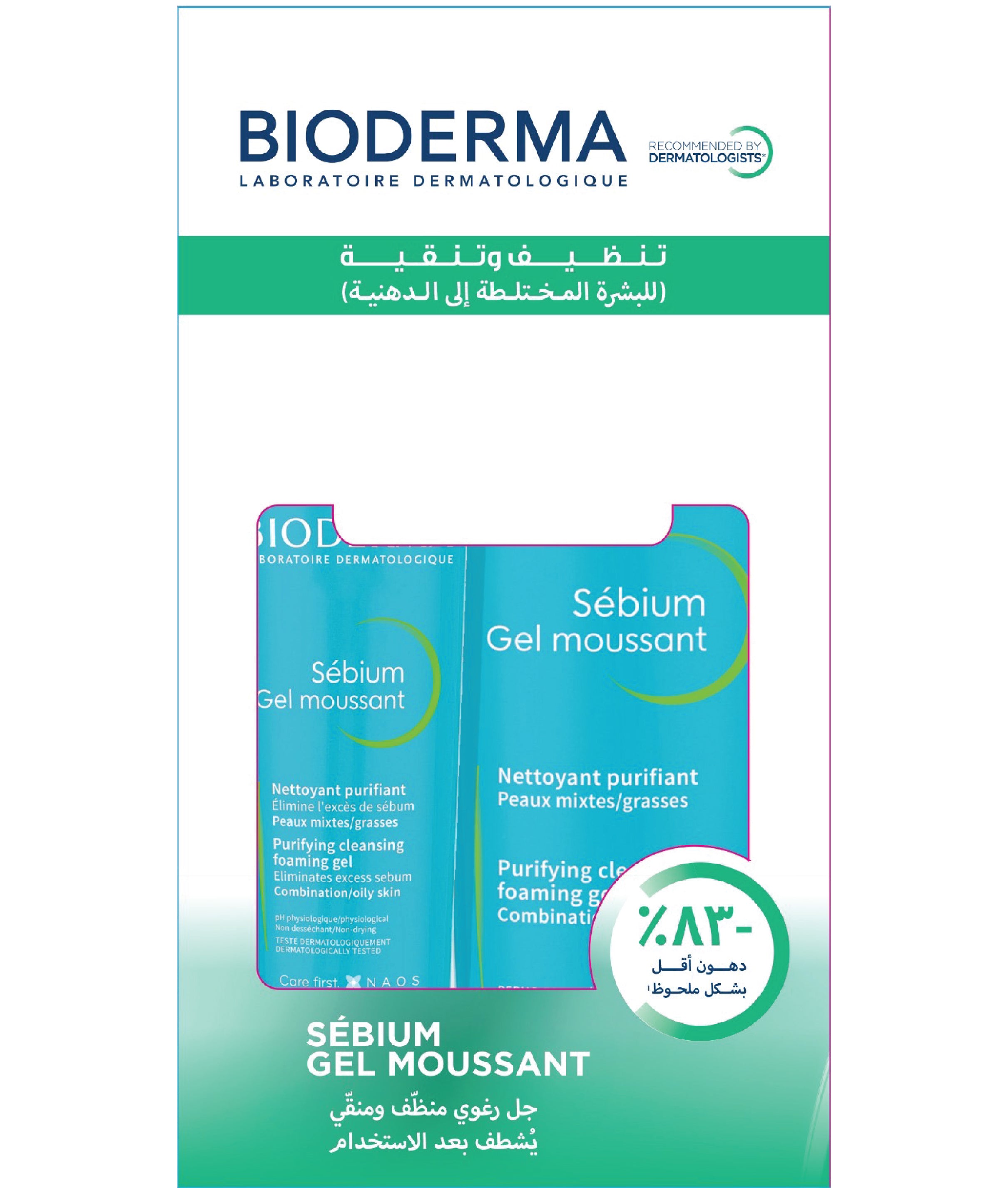 Sebium Foaming Gel 500ml + Sebium Foaming Gel 200ml FREE Offer