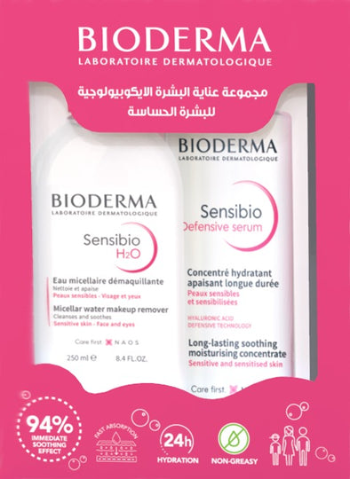 Sensibio Defensive Serum30ml+Sensibio H2O 250ml offer