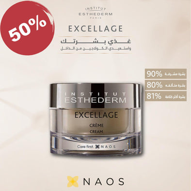 EXCELLAGE CREAM 50ml