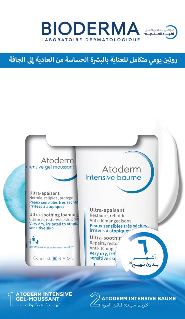 Atoderm Intensive Balm 500ml + Atoderm Intensive Foaming Gel 200ml Free BOGOF OFFER