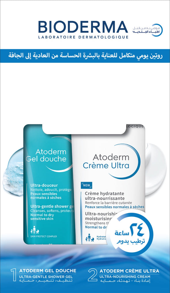 Atoderm Cream 500ml + Atoderm Shower Gel 200ml Free BOGOF OFFER