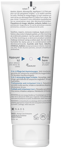 أتوديرم إنتنسيف للعين 100 مل