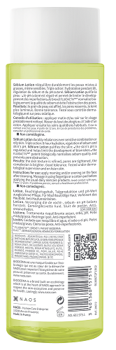 لوشن سيبيوم